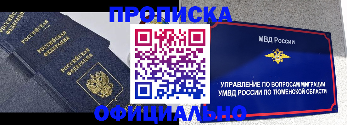 регистрация для дет. сада в Кузнецке